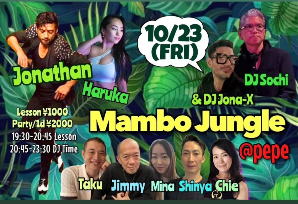 10/23(金)　Mambo Jungle