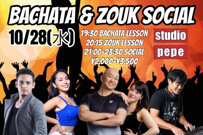 10/28(水) Bachata & Zouk Social 10/28(水) Bachata & Zouk Social