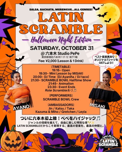 10/31(土)　🎃 LATIN SCRAMBLE 🎃〜 Cross-Genre Latin Social Event — Halloween Night Edition 〜