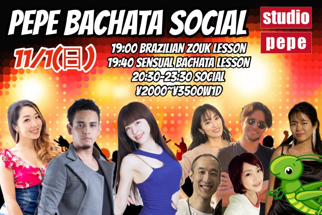 11/1(日) 　PEPE BACHATA SOCIAL